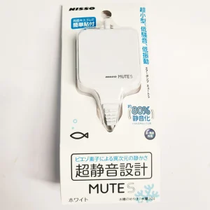 MUTE Aquarium Air Pump White